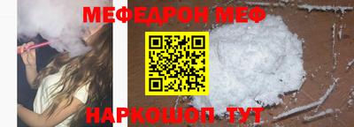 а пвп мука Мариинск