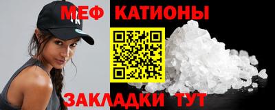 сатива Малоярославец