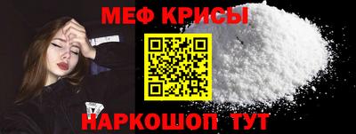 а пвп мука Мариинск
