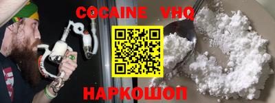 гашишное масло Малгобек