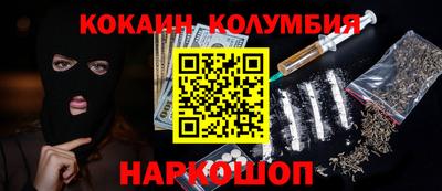 а пвп мука Мариинск