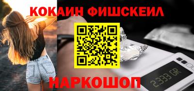 гашишное масло Малгобек