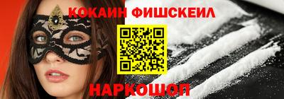 гашишное масло Малгобек