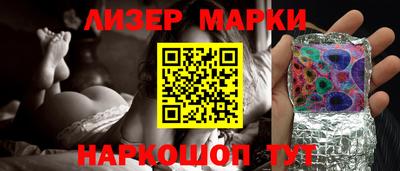 сатива Малоярославец