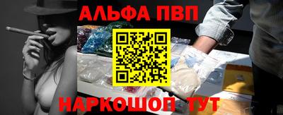 а пвп мука Мариинск