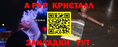 сатива Малоярославец