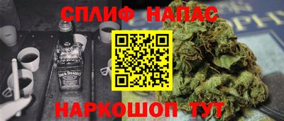 сатива Малоярославец