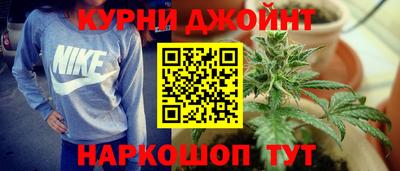 гашишное масло Малгобек