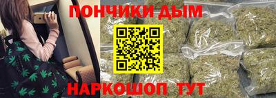 гашишное масло Малгобек