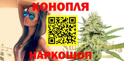 сатива Малоярославец