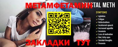 а пвп мука Мариинск