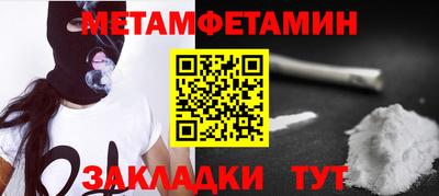 а пвп мука Мариинск