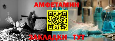 а пвп мука Мариинск