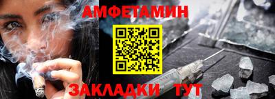 сатива Малоярославец