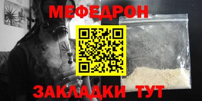 сатива Малоярославец