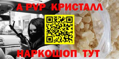 сатива Малоярославец