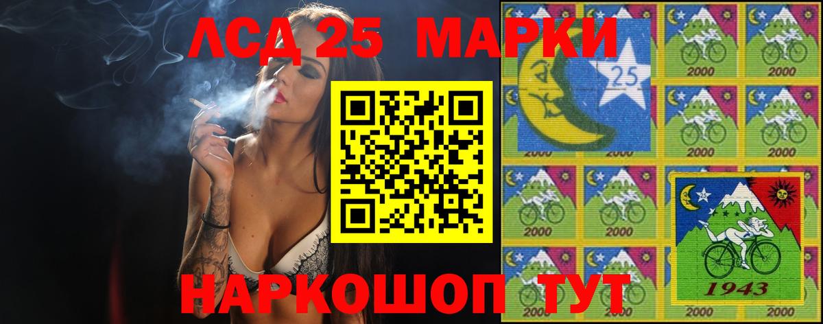 ЛСД экстази ecstasy  Вход с VPN  Хабаровск 