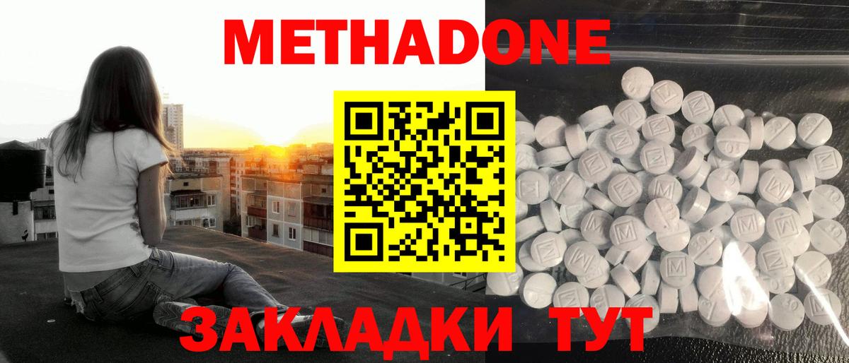 Гашиш  Амфетамин кристаллы  Меф кристаллы  Хабаровск  Марихуана  Вход с VPN  ЭКСТАЗИ 