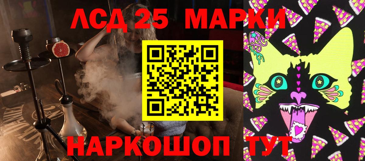Марки NBOMe 1,5мг  Наркотические марки  Хабаровск  Вход с VPN 