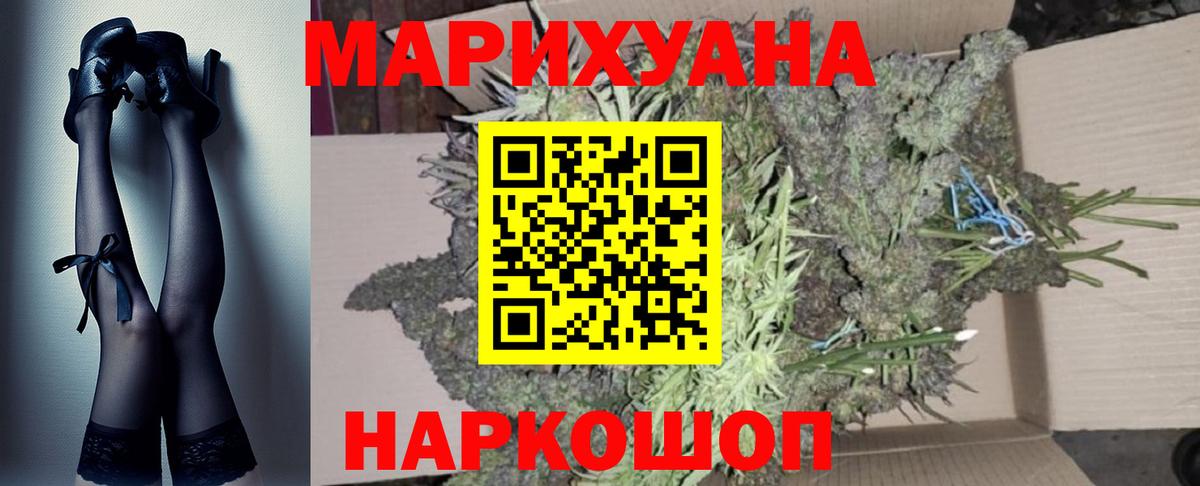 Конопля ГИДРОПОН Хабаровск